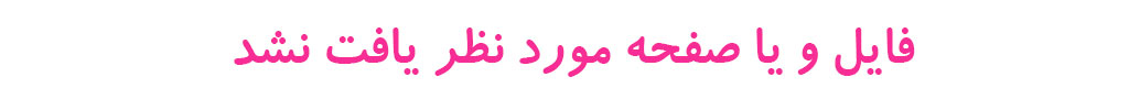 http://www.mobtakeran-bmk.com